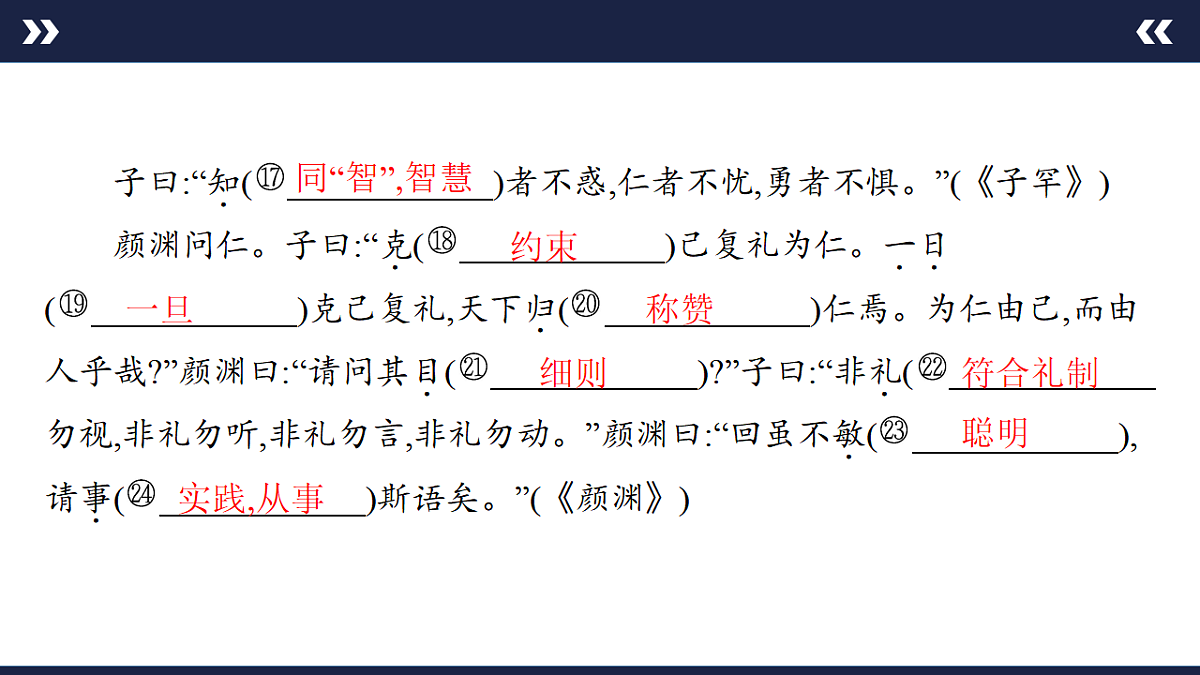 17891610第4页