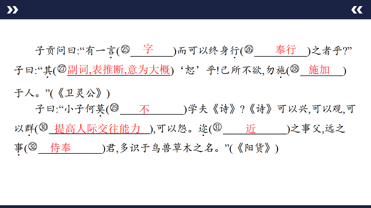 17891610第5页