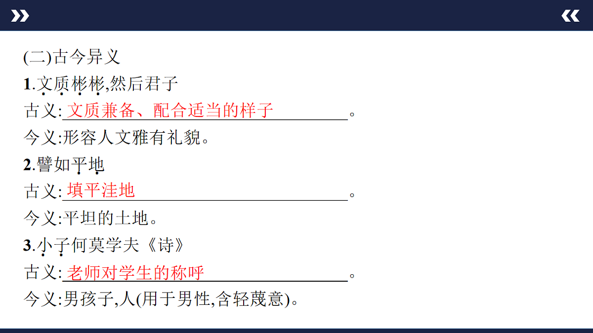 17891610第7页