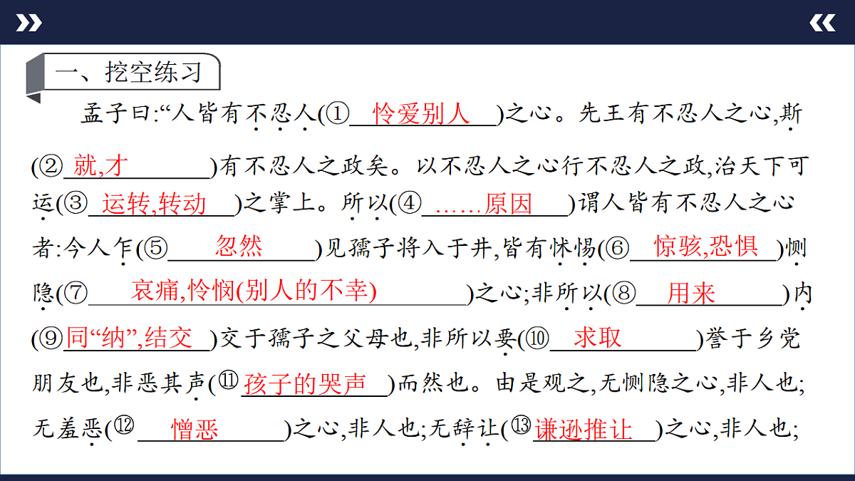 17891612第2页