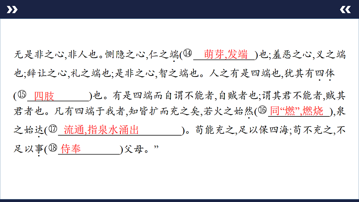 17891612第3页