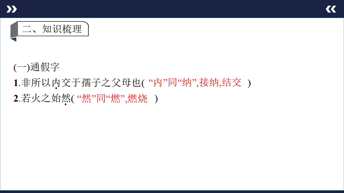17891612第4页