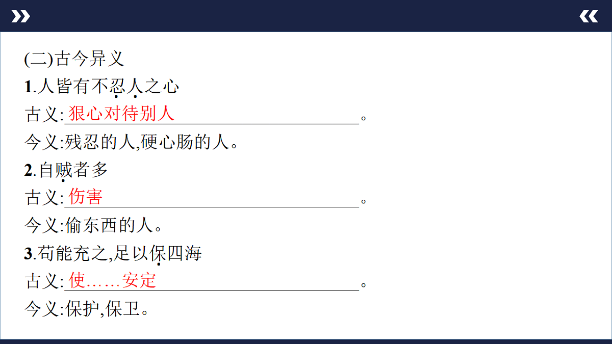 17891612第5页