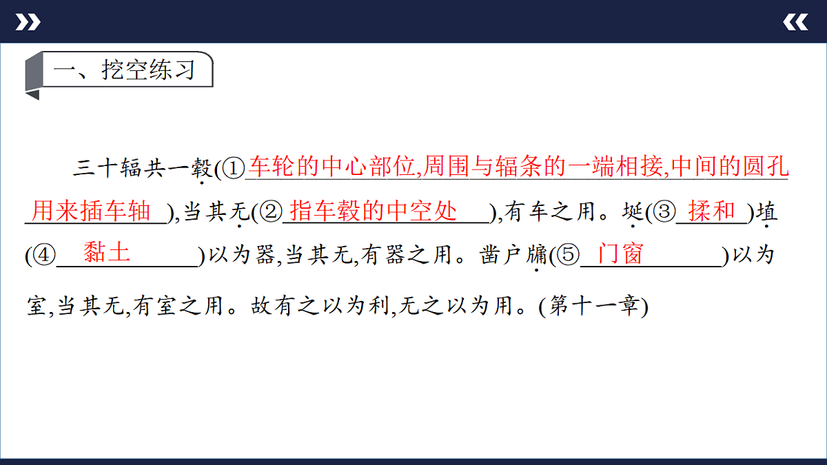17891613第2页