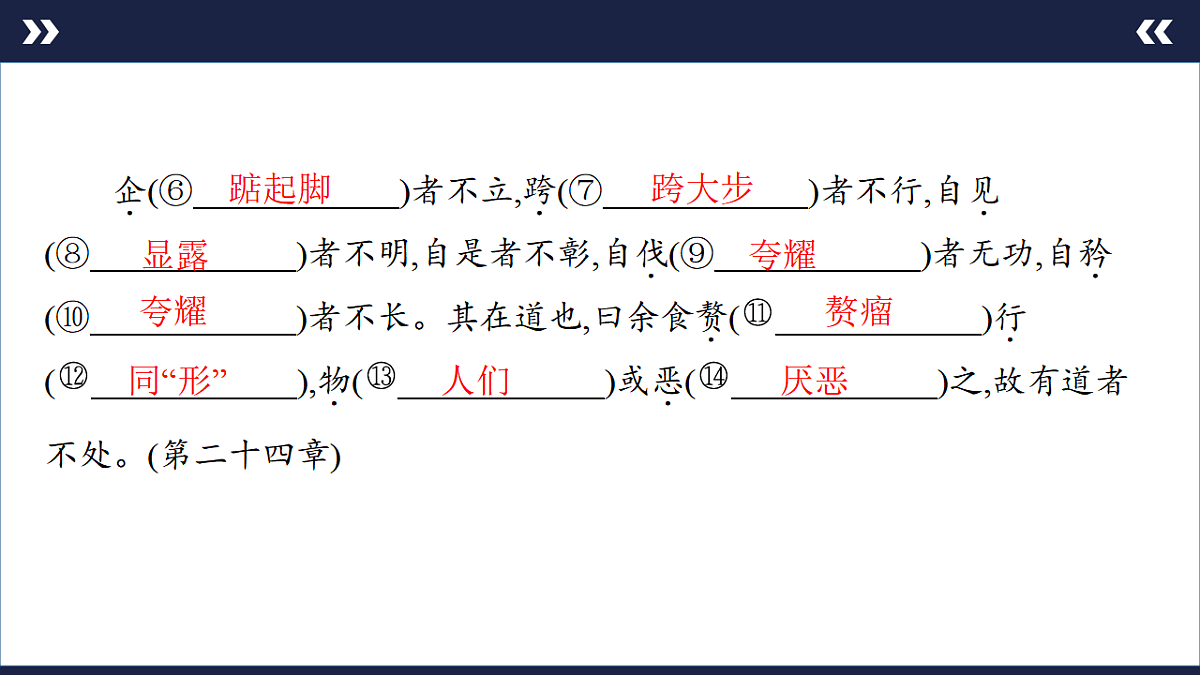 17891613第3页