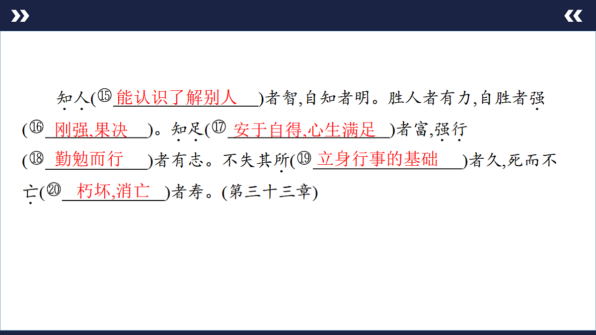17891613第4页