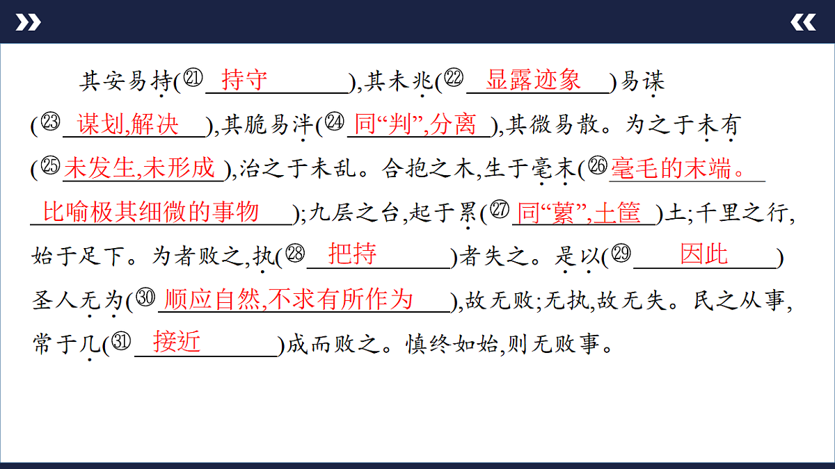 17891613第5页