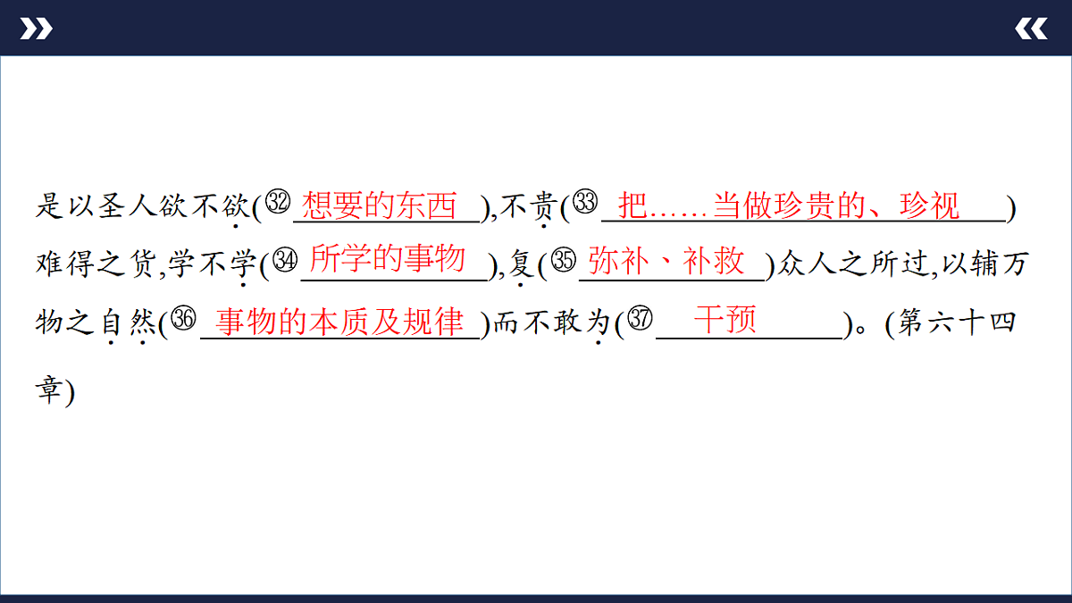 17891613第6页