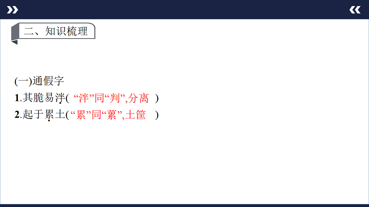 17891613第7页