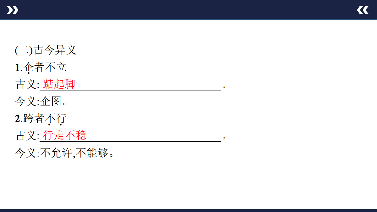 17891613第8页