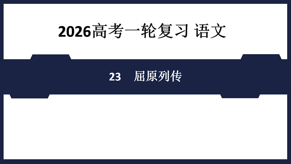 17891616第1页