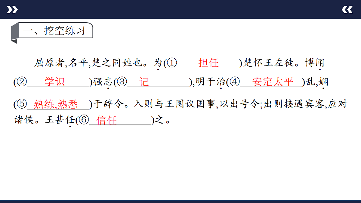 17891616第2页