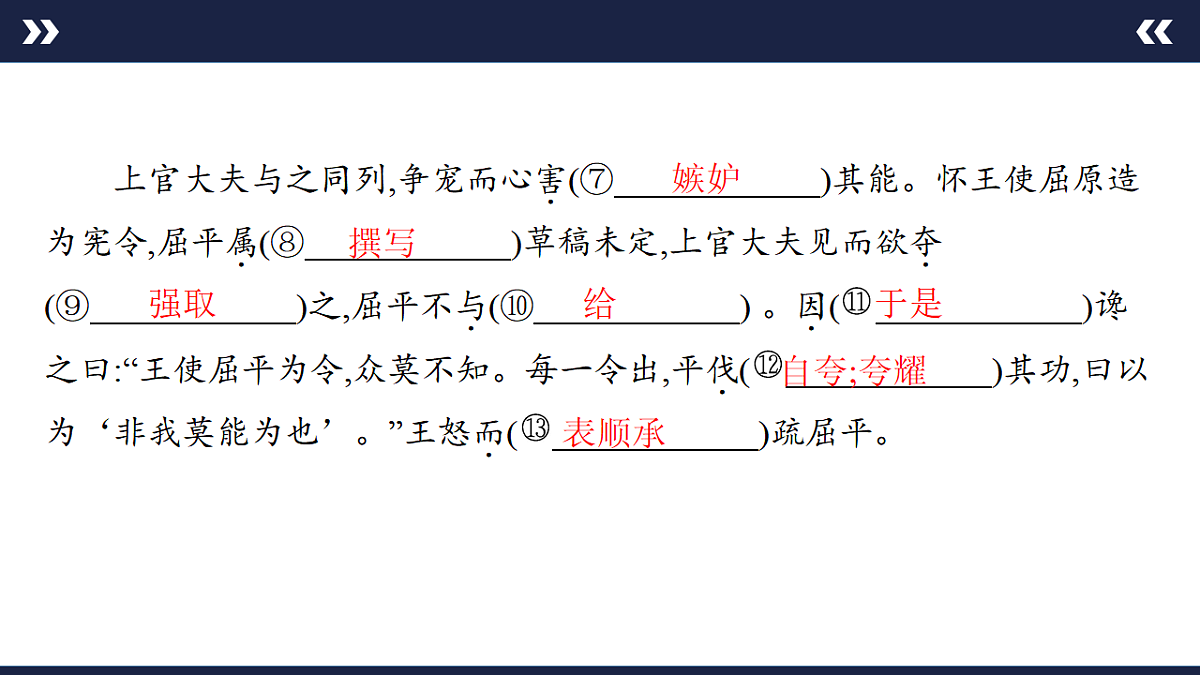 17891616第3页