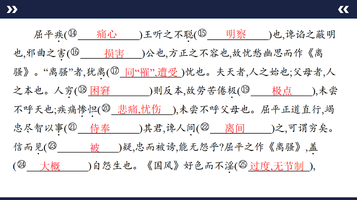 17891616第4页
