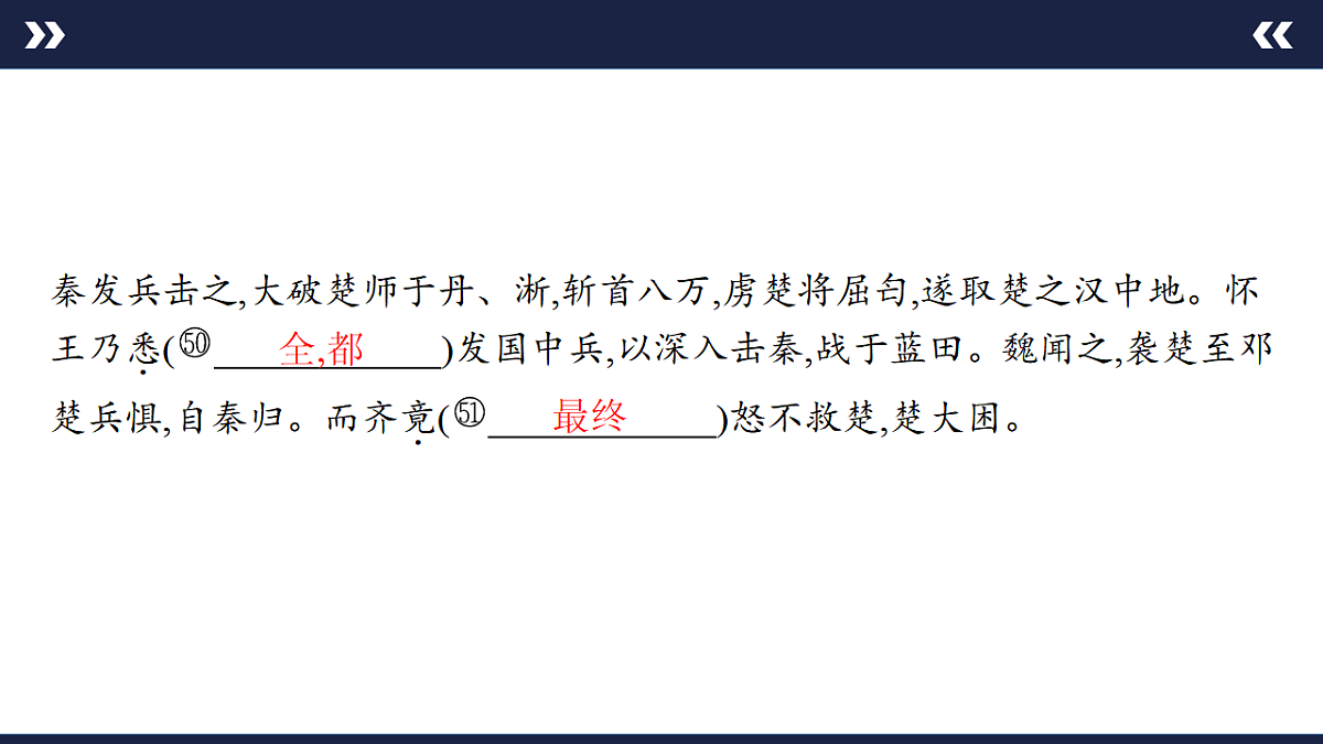 17891616第7页