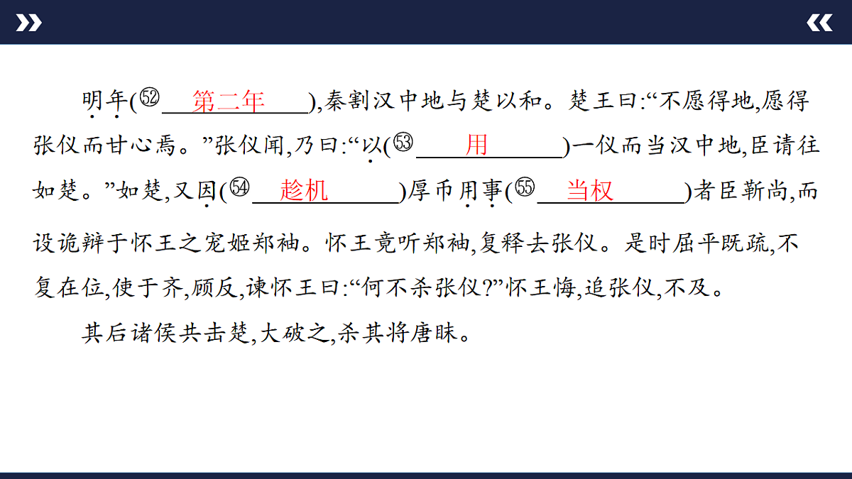 17891616第8页