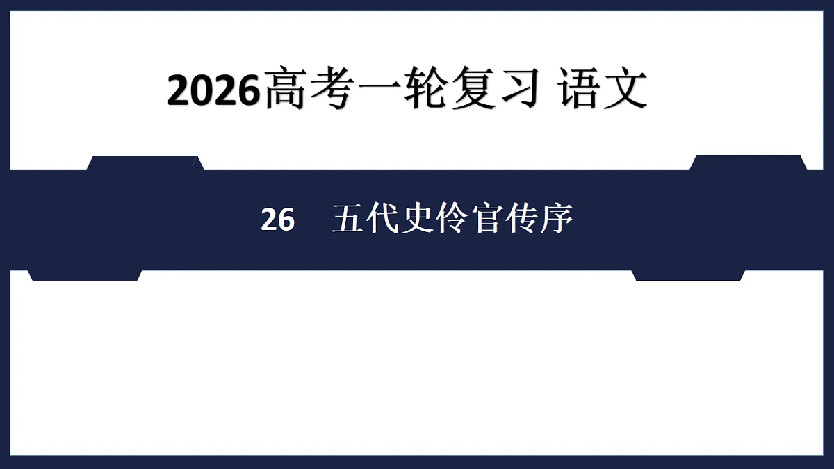 17891618第1页