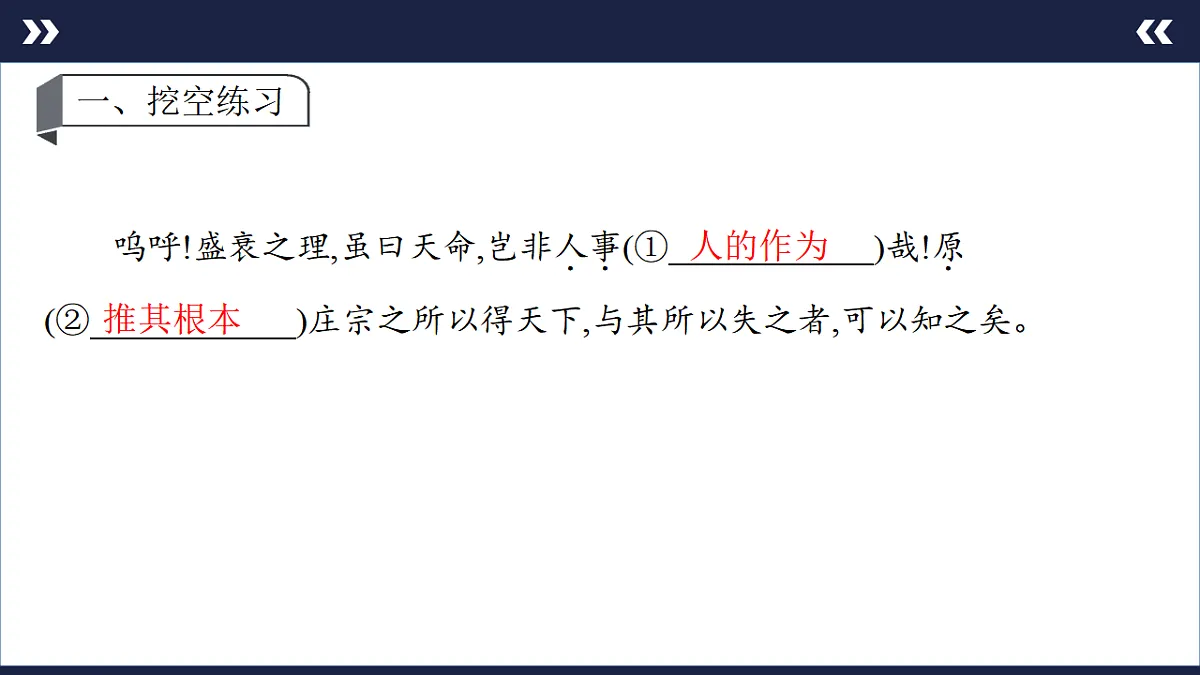 17891618第2页