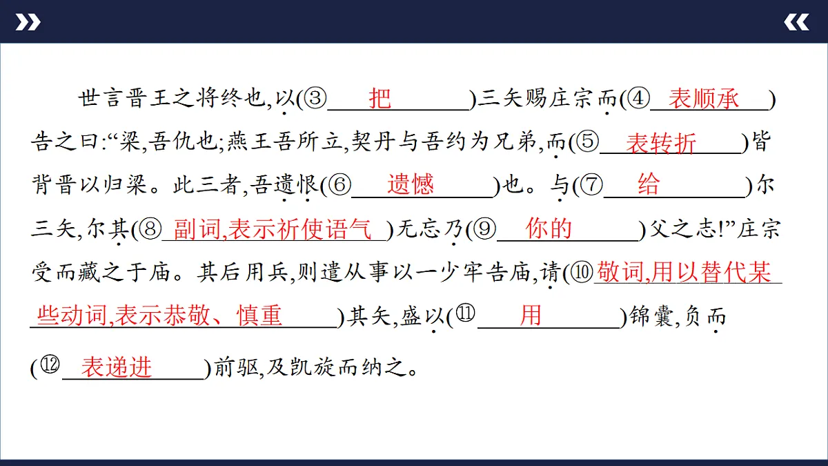 17891618第3页