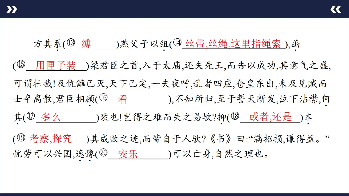 17891618第4页