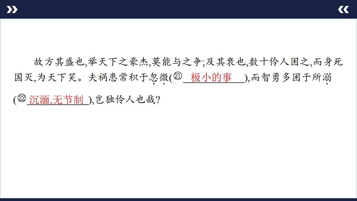 17891618第5页