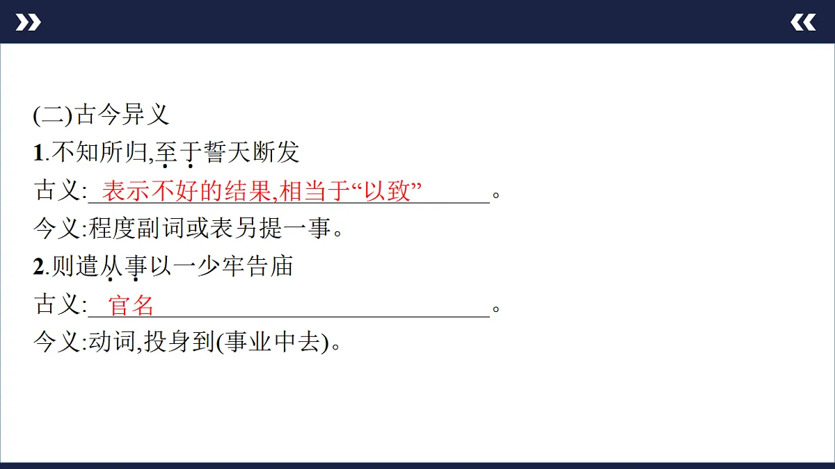 17891618第7页
