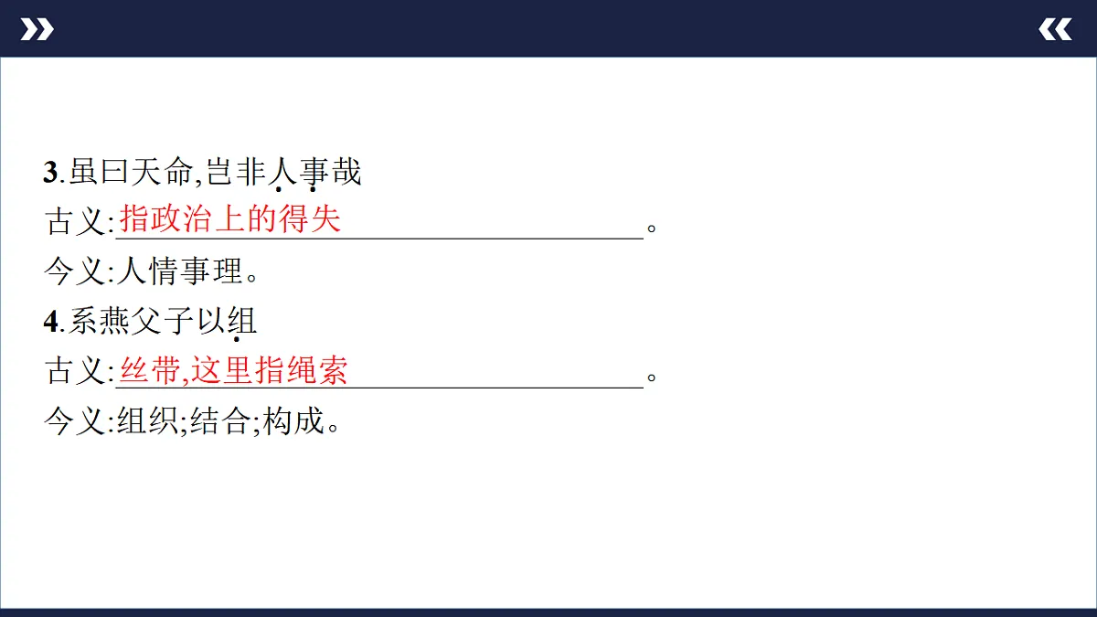 17891618第8页