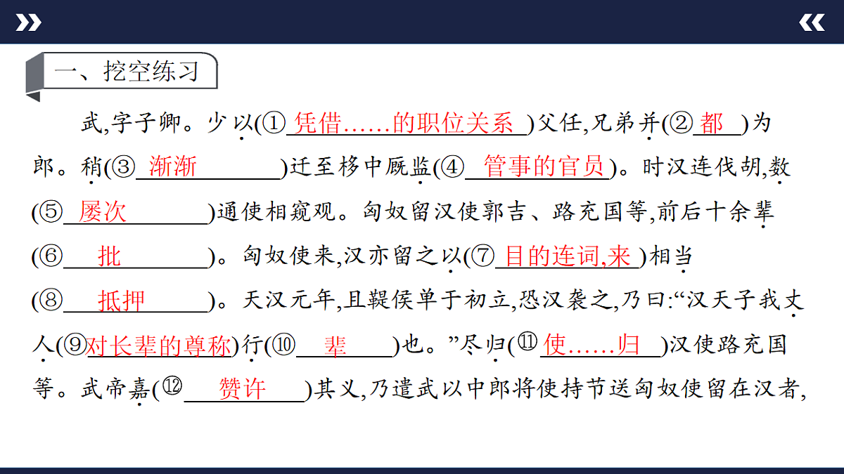 17891623第2页
