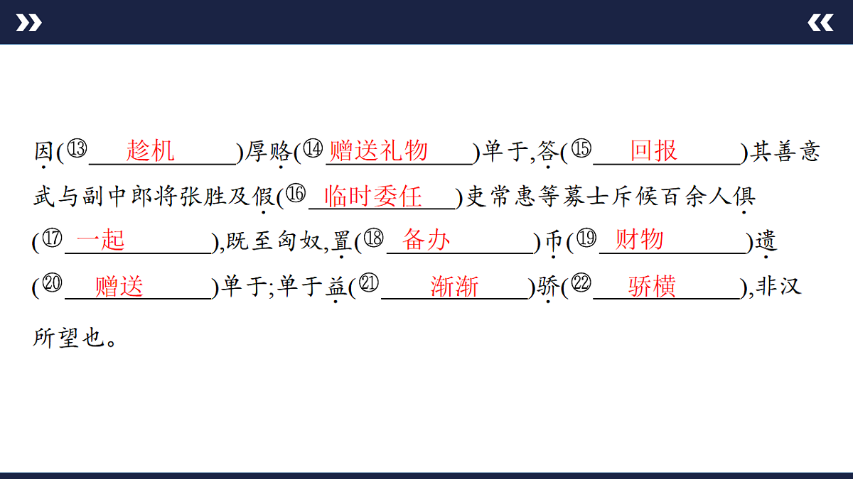 17891623第3页