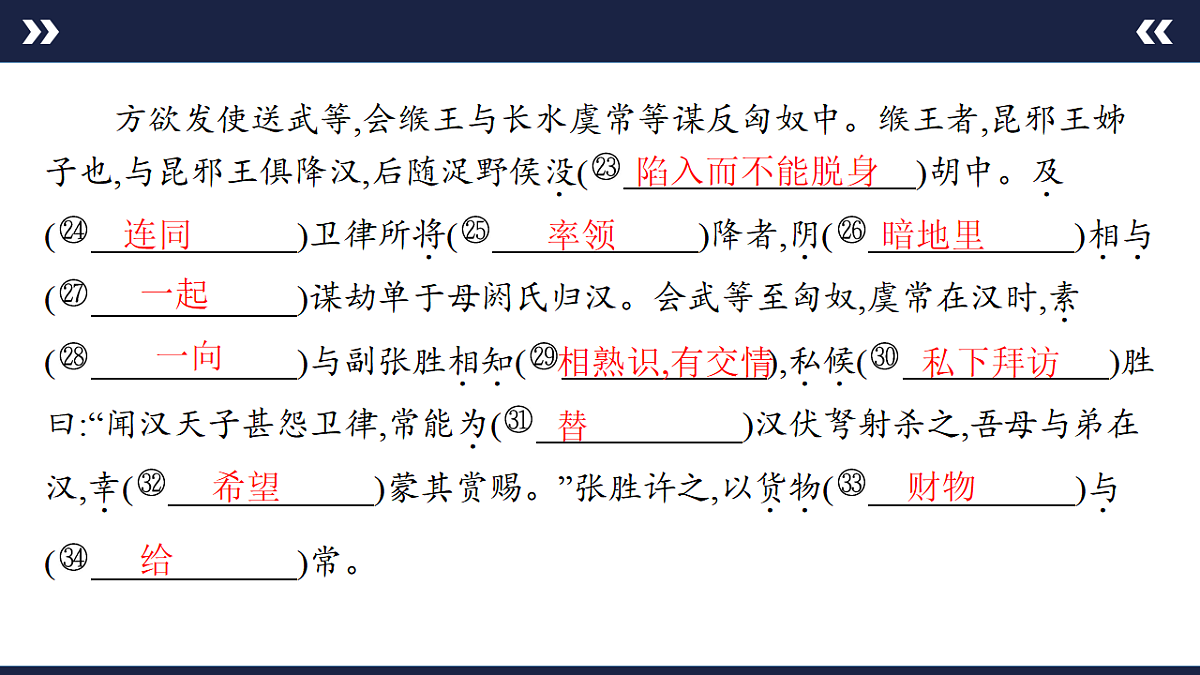 17891623第4页