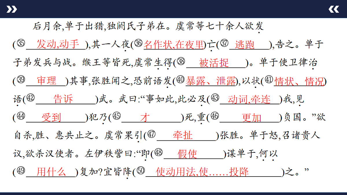 17891623第5页