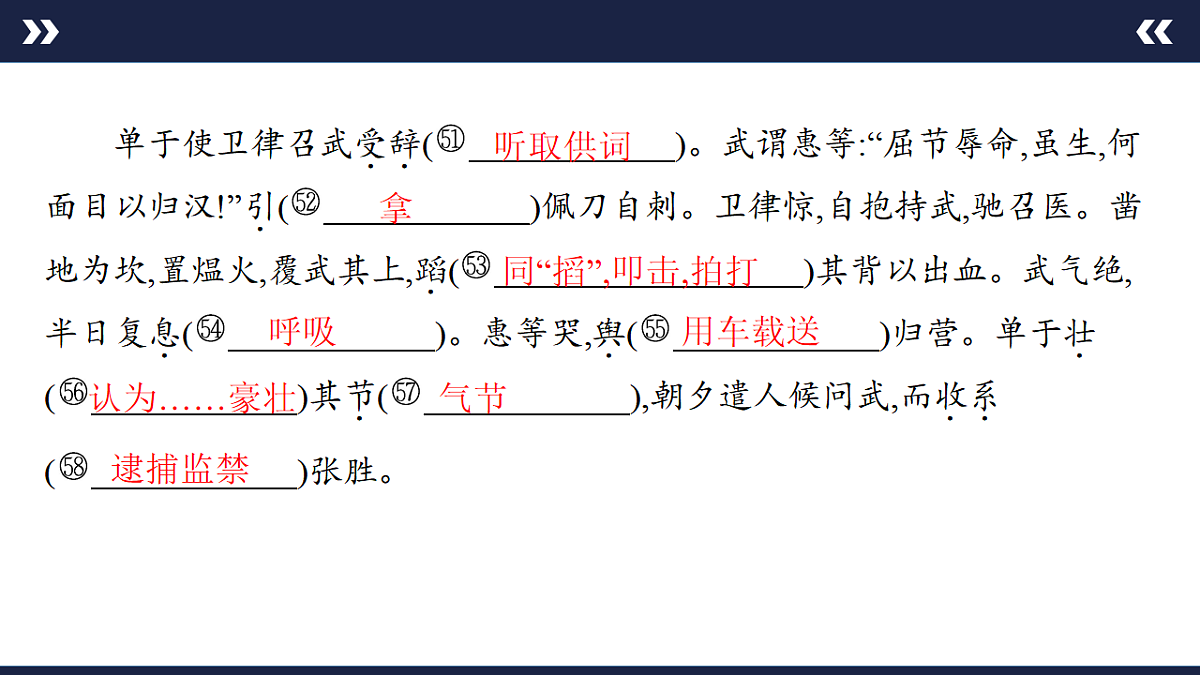 17891623第6页