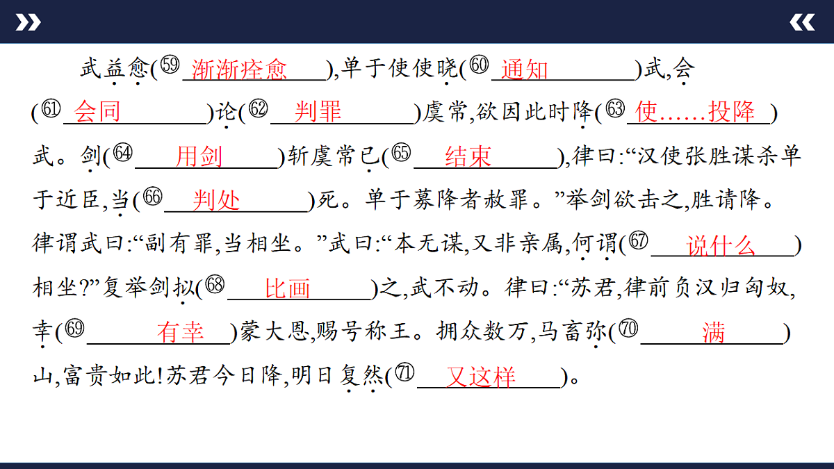 17891623第7页