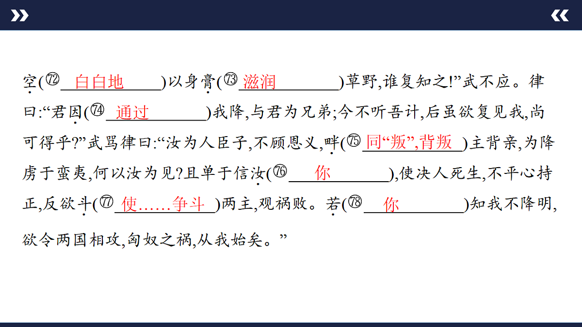 17891623第8页