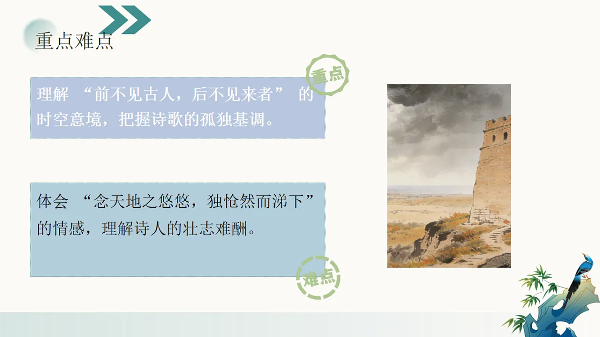 17891722第4页