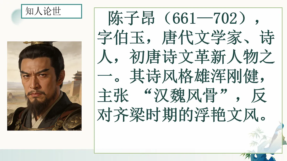 17891722第5页