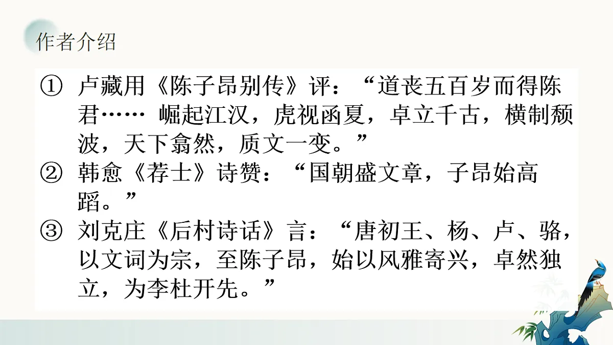 17891722第6页