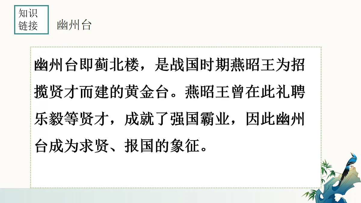 17891722第7页