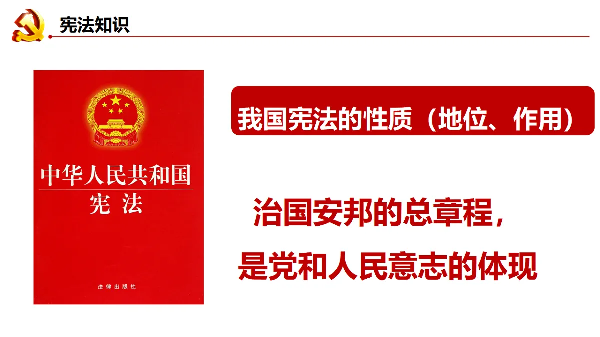 17891901第7页