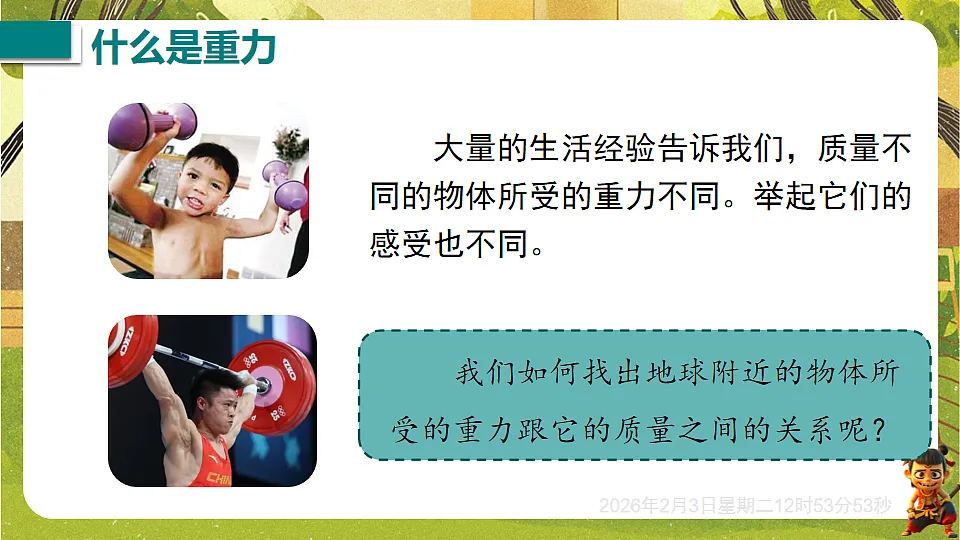 17892624第6页