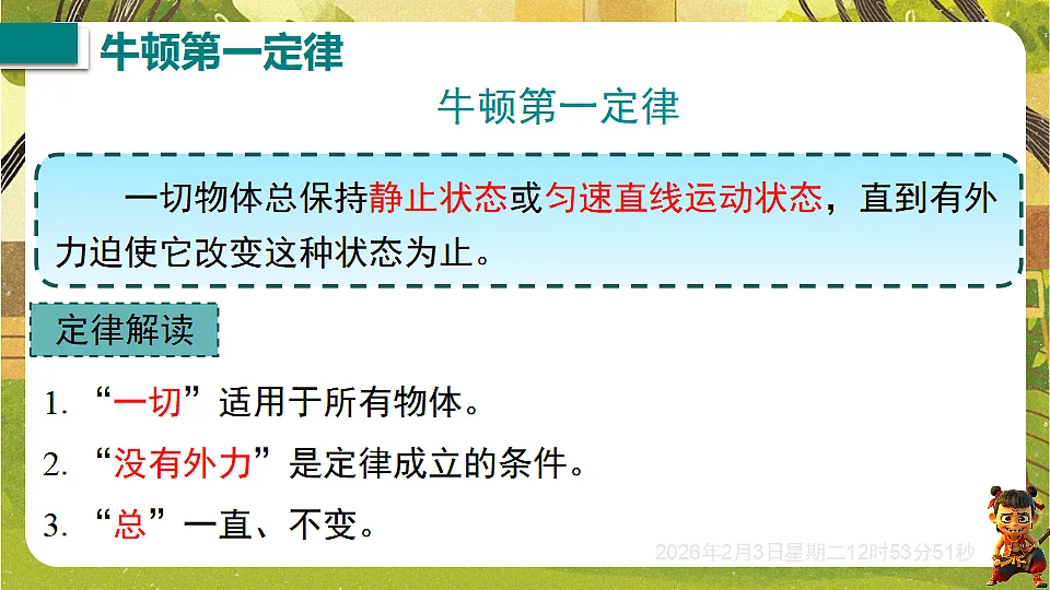 17892625第8页