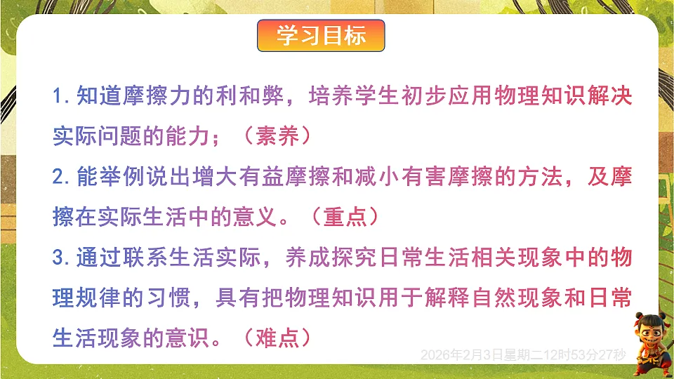 17892628第2页