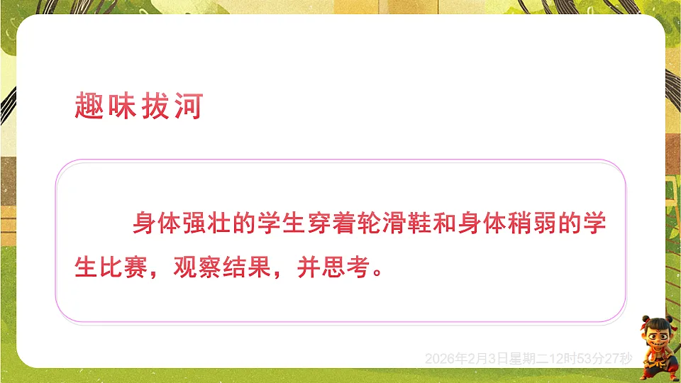 17892628第3页