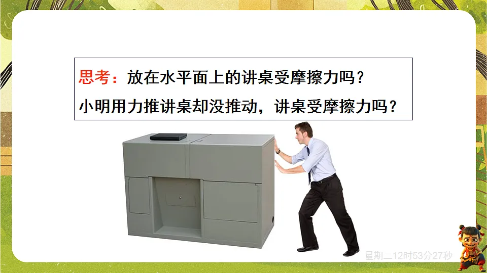 17892628第4页