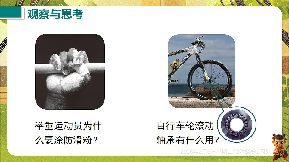 17892628第5页