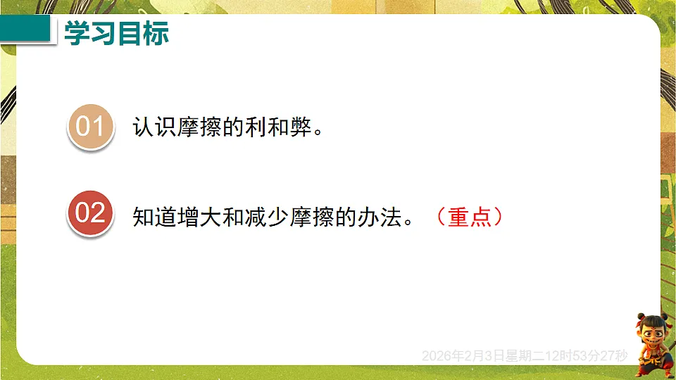 17892628第6页
