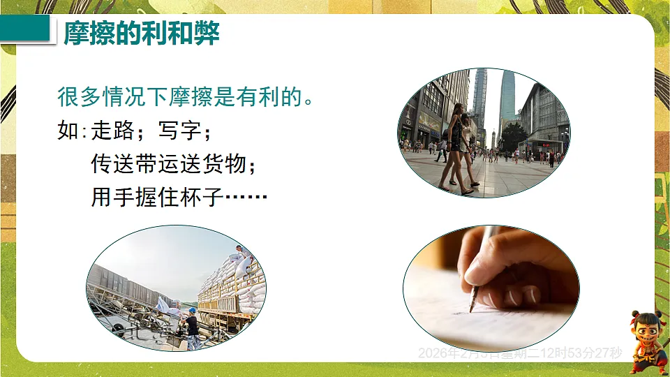 17892628第7页