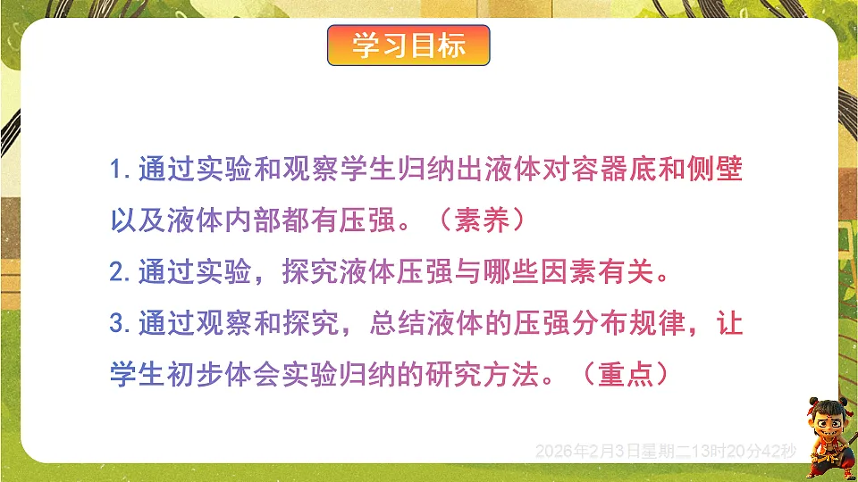 17892632第2页