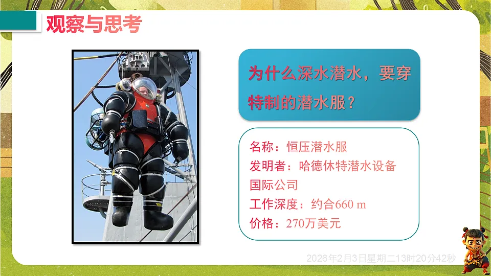 17892632第3页