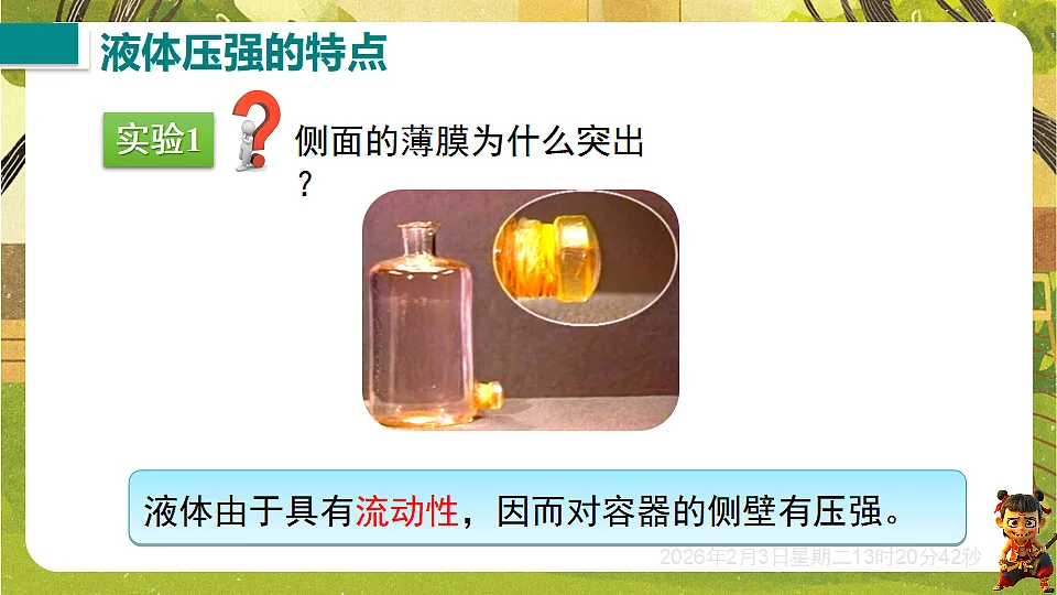 17892632第4页